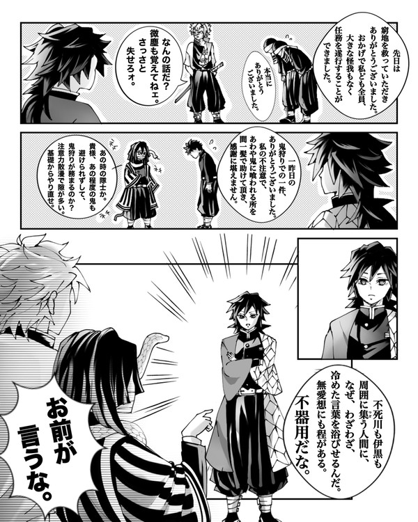 客観的視点