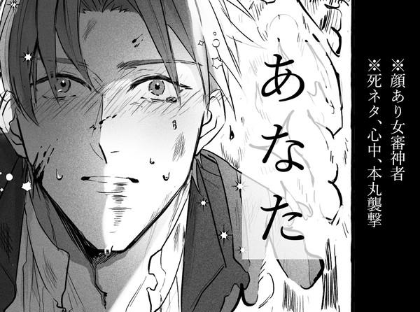 「あなた」