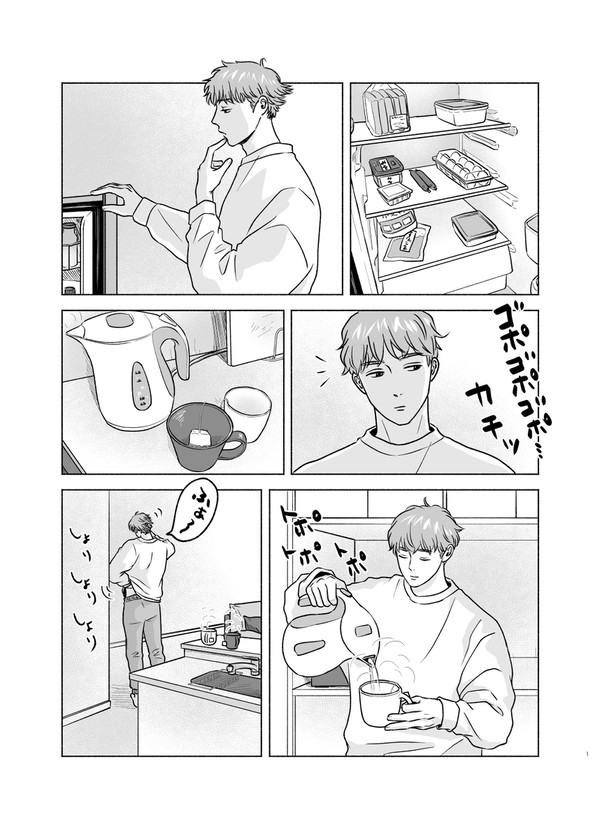 最終回『ピュアリーマンたちのこれから』