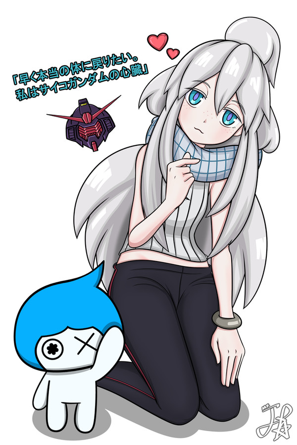 ♡ サイコガンダムの心臓 ♡