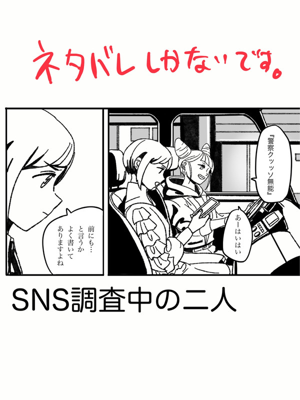 漫画3つ