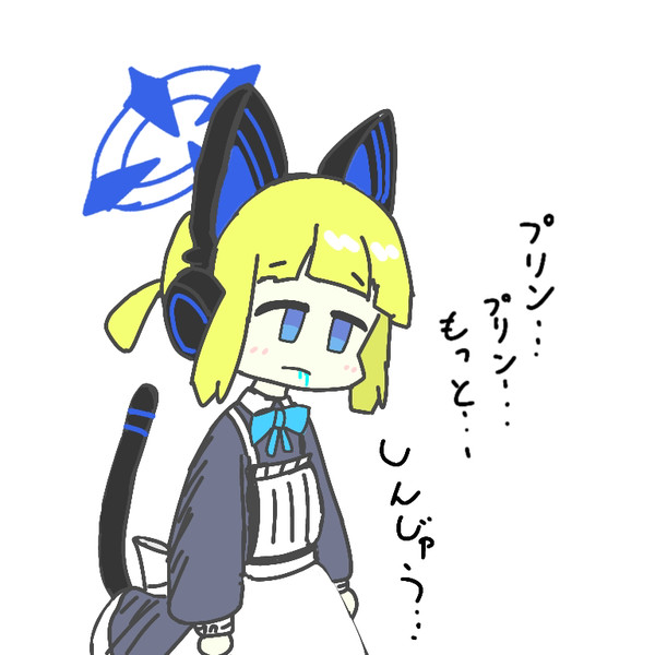アルティメットオーバーゴッドお姉ちゃん