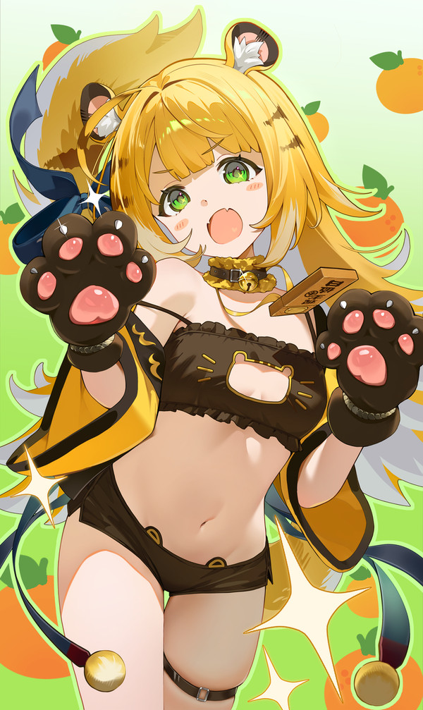 JuFufu - 1/1