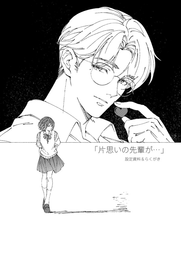 comitia152