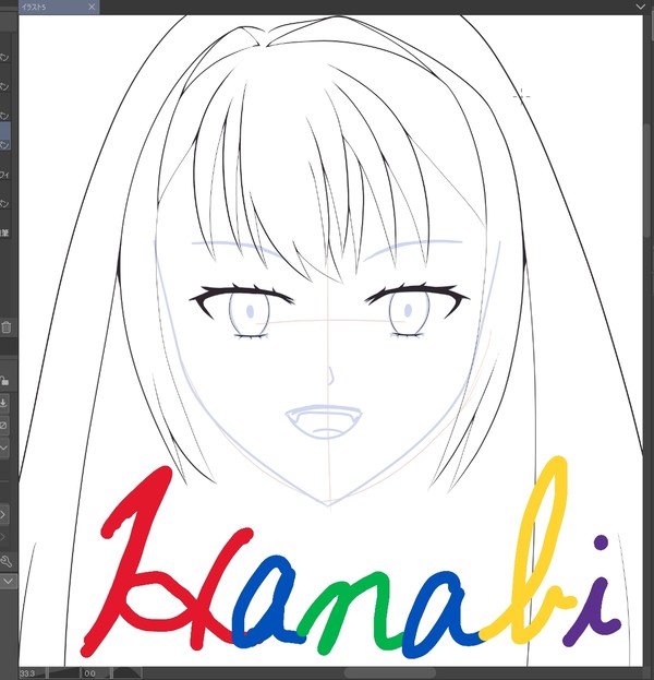 イラスト初心者のイラスト練習