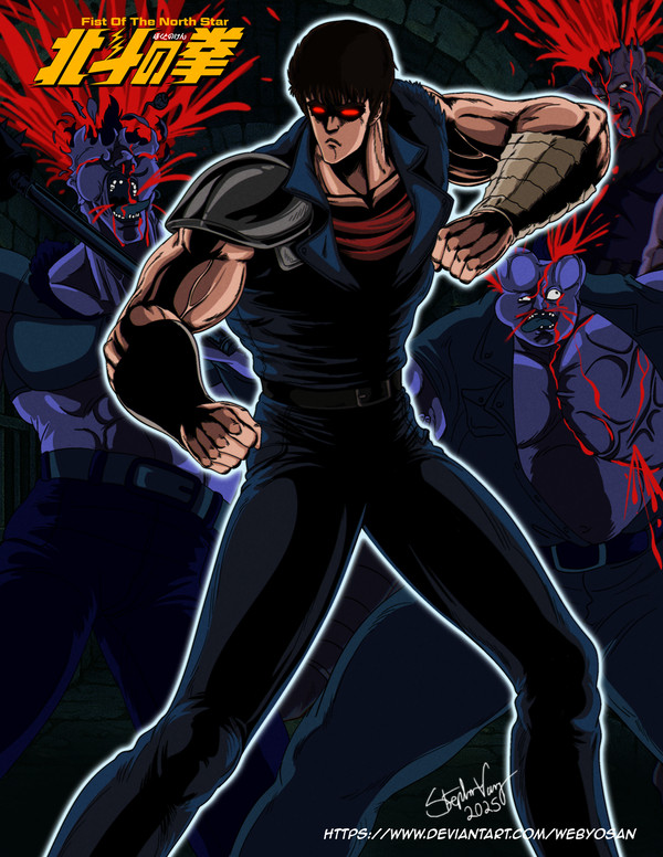 The Fist Of The North Star 北斗の拳