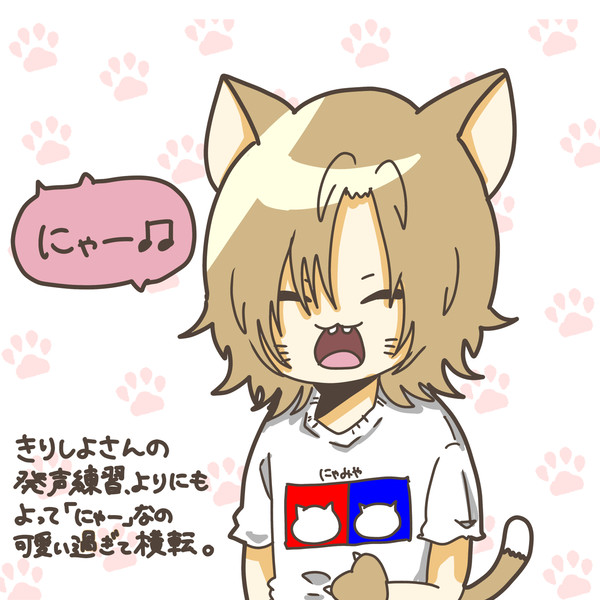 ちびつめ47