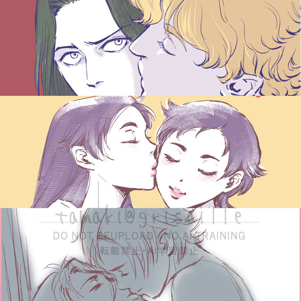 キスの日過去絵ログ