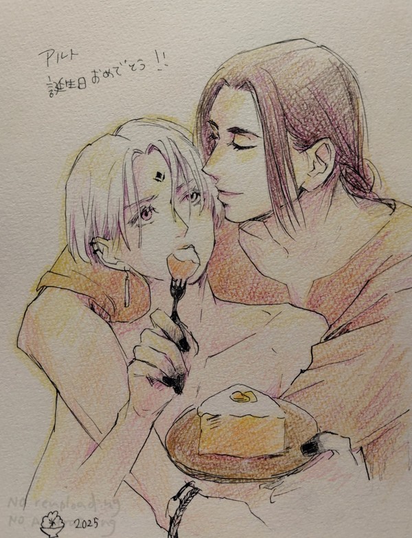 アルト生誕祭2025