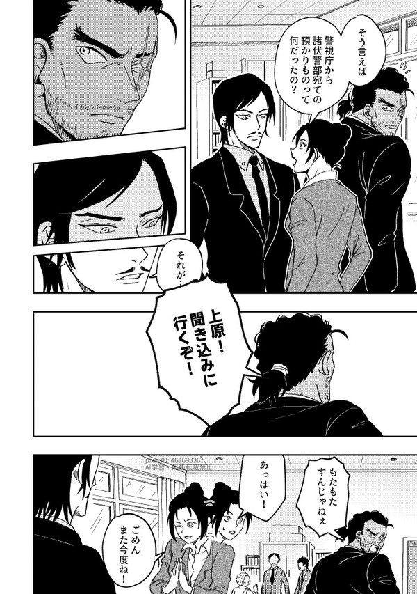 【高敢】キッドVS高明の後。