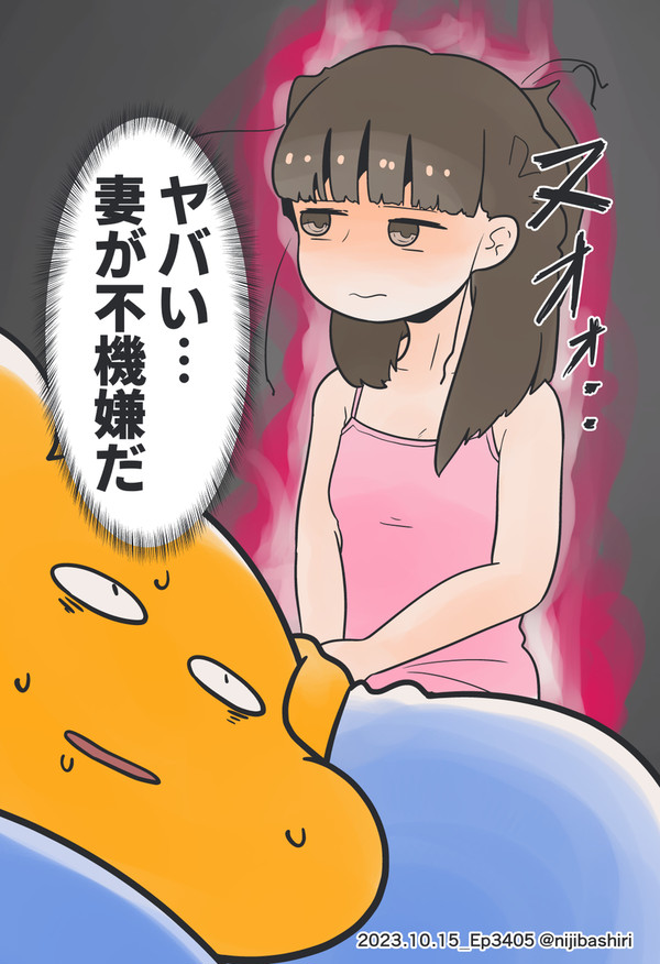 ボクの妻がゲーム好きな話 1027-1029