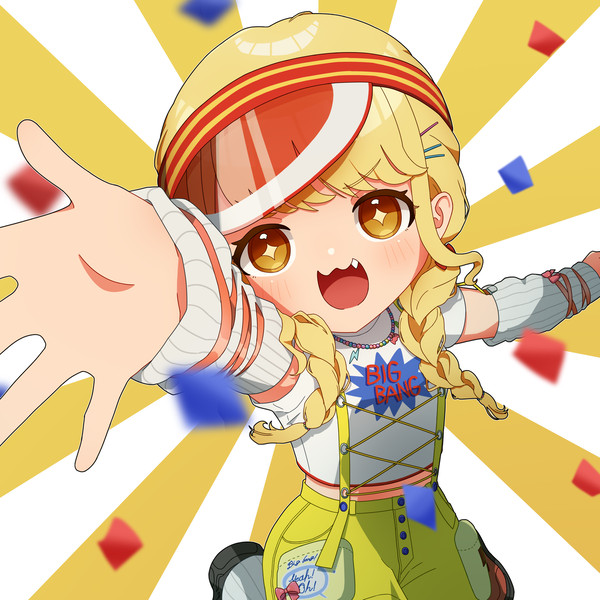 ことね