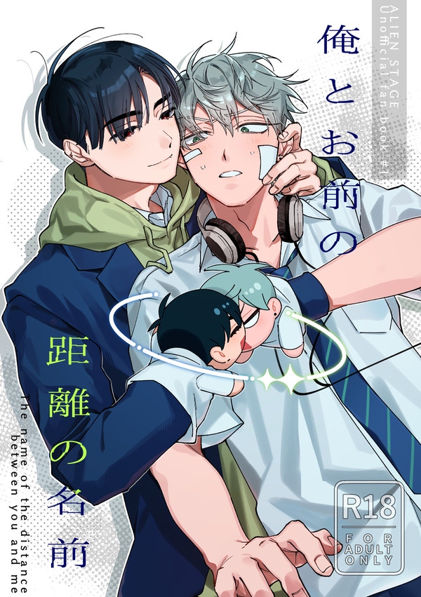 【6/8 イヴァティル新刊サンプル】