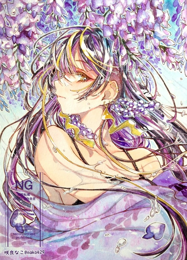藤の雨