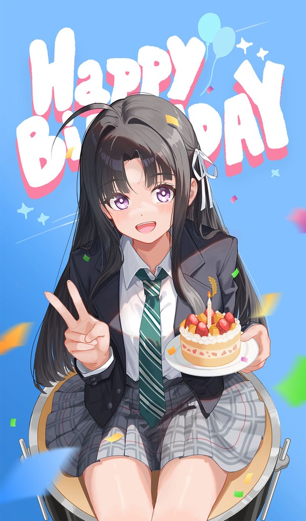 生日快乐