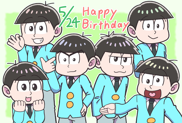 松野家六つ子生誕祭