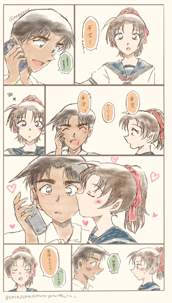 キスの日平和 2025