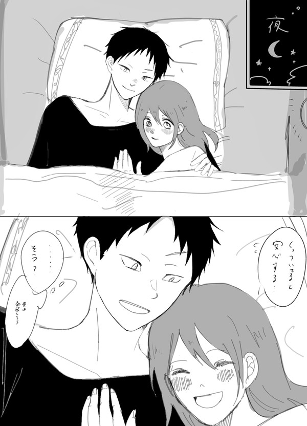 オビ白①