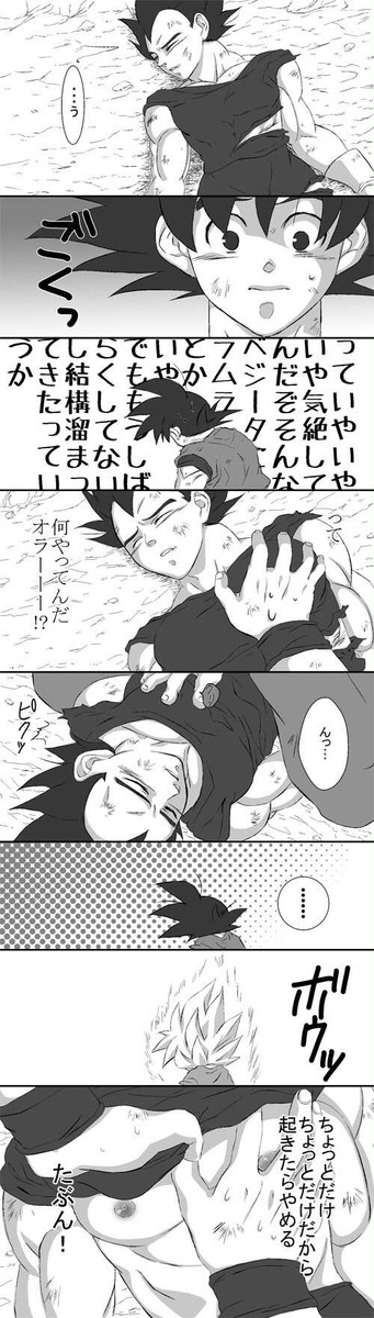 カカベジ睡眠姦※R18