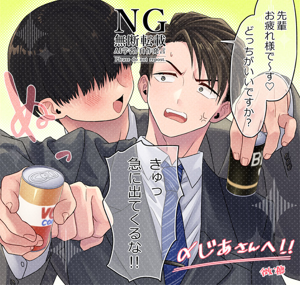 skeb⑬