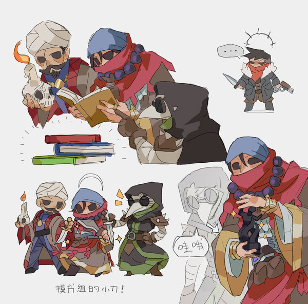 NerdSquad..and More Antiquarian!