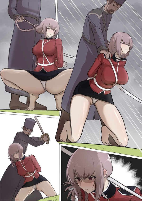 処刑