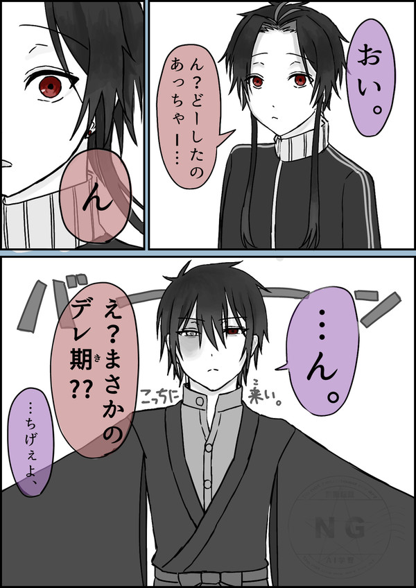 唯一弱音を吐ける場所