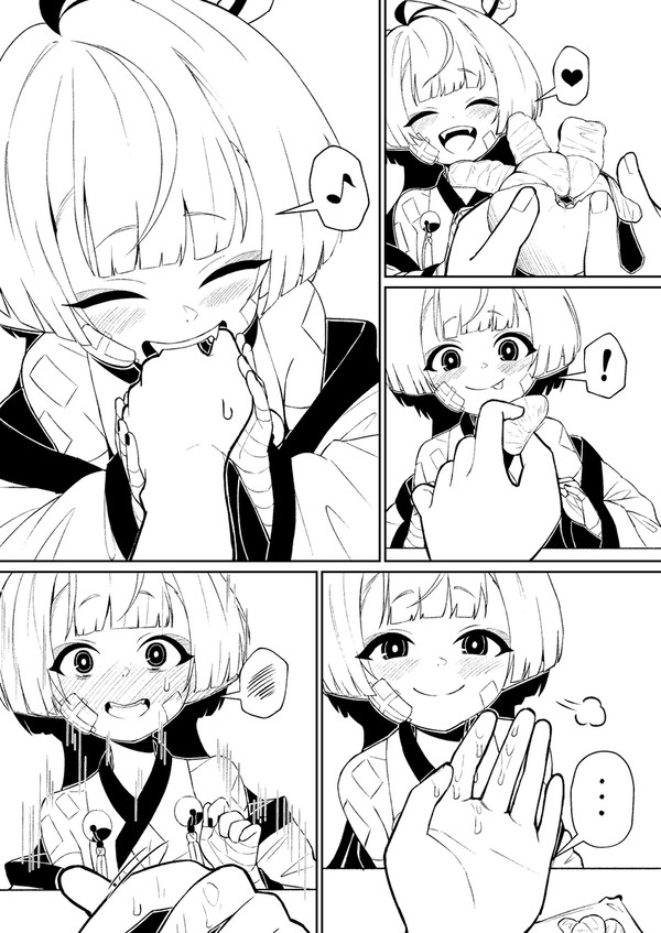 幕間その四
