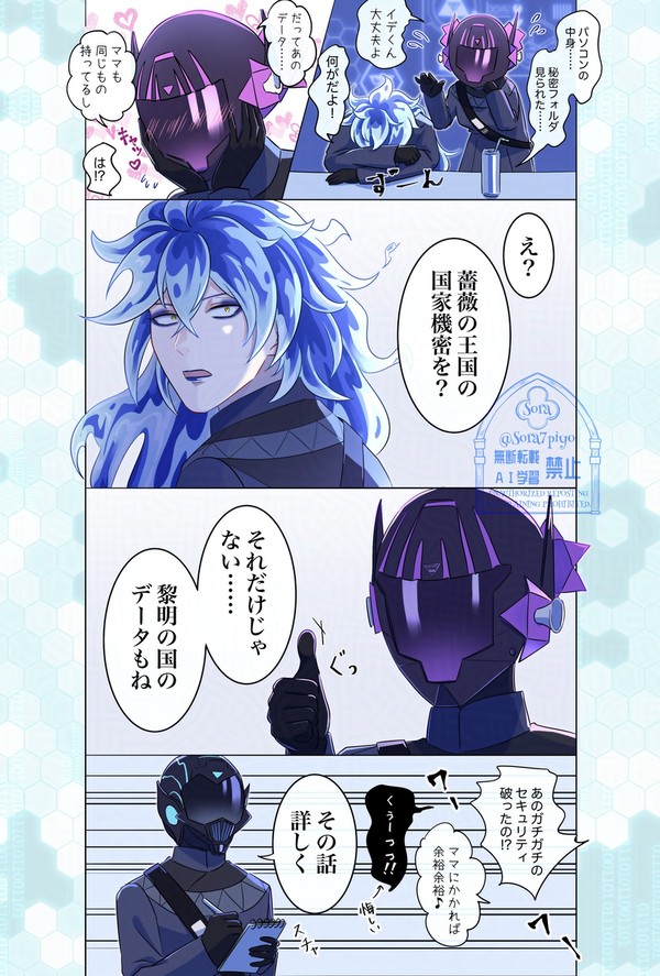パソコンの中身