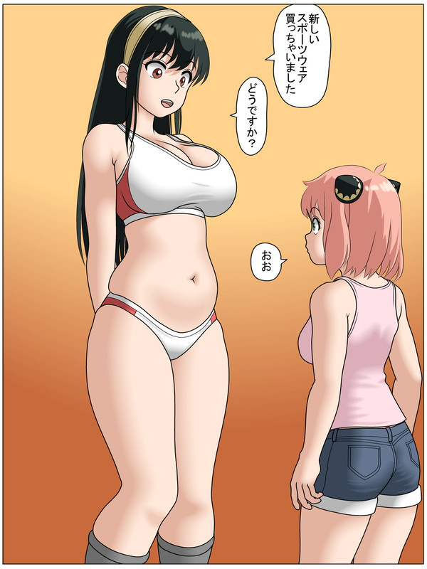 スポーツウェア