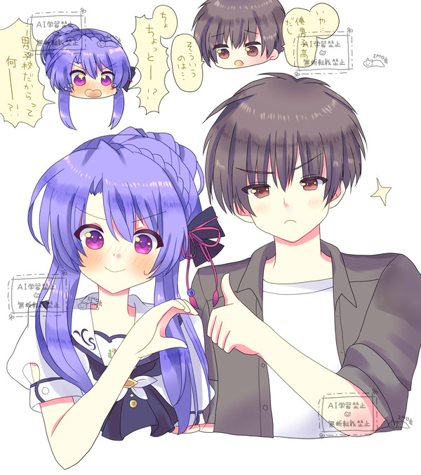 羽蒼片思いハート