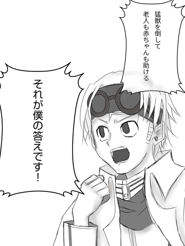 コビ受だったり違ったり