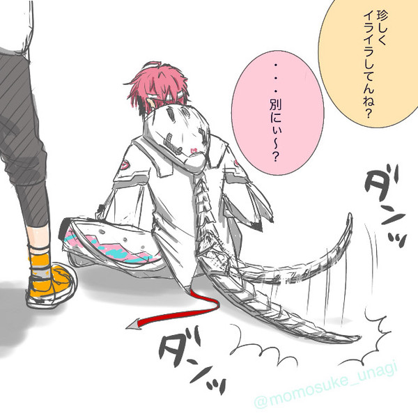 ラクガキ