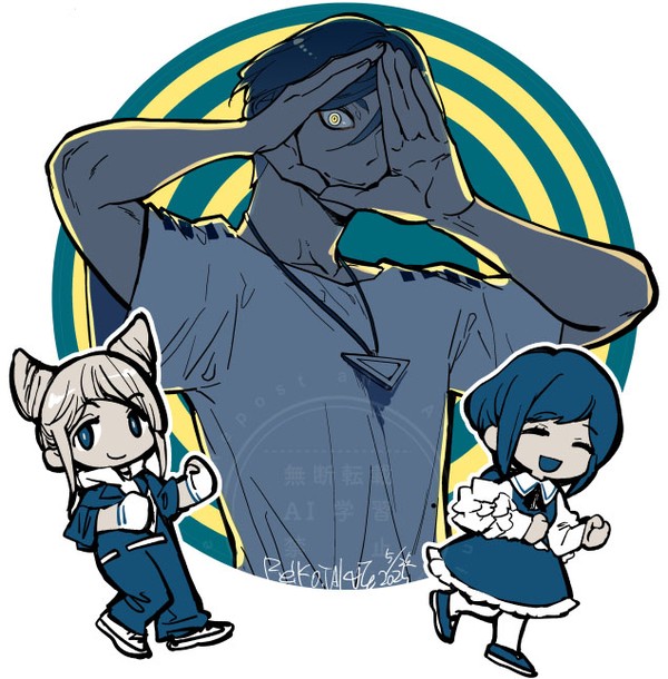 解体センター