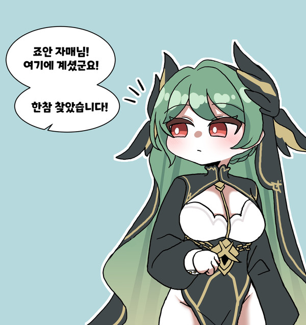죠안 만화 그려와슴
