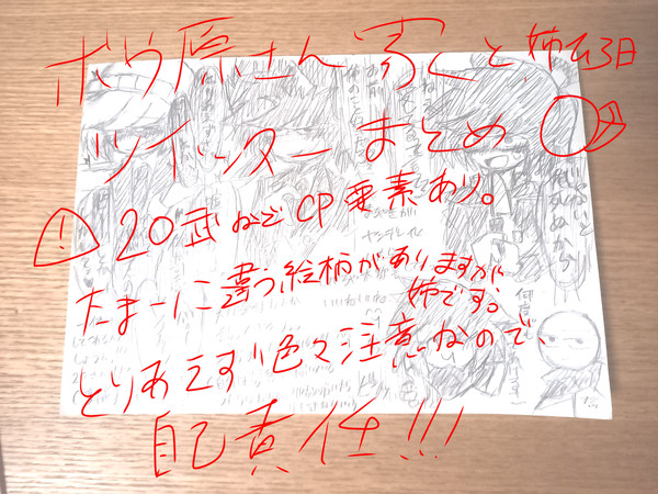 無題