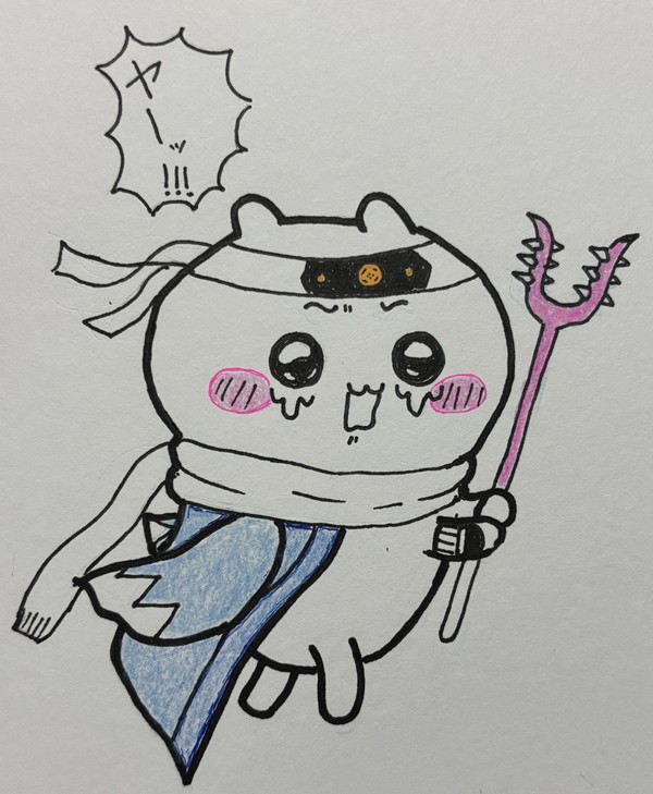 とうかわ