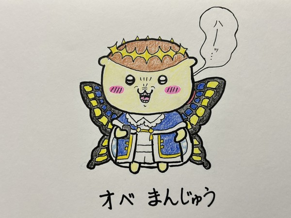 ハーーーーーッ……
