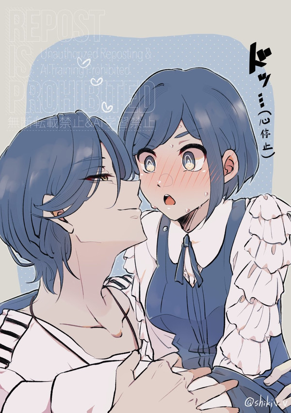 あざ廻