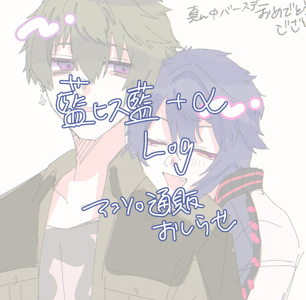 絵ログ④