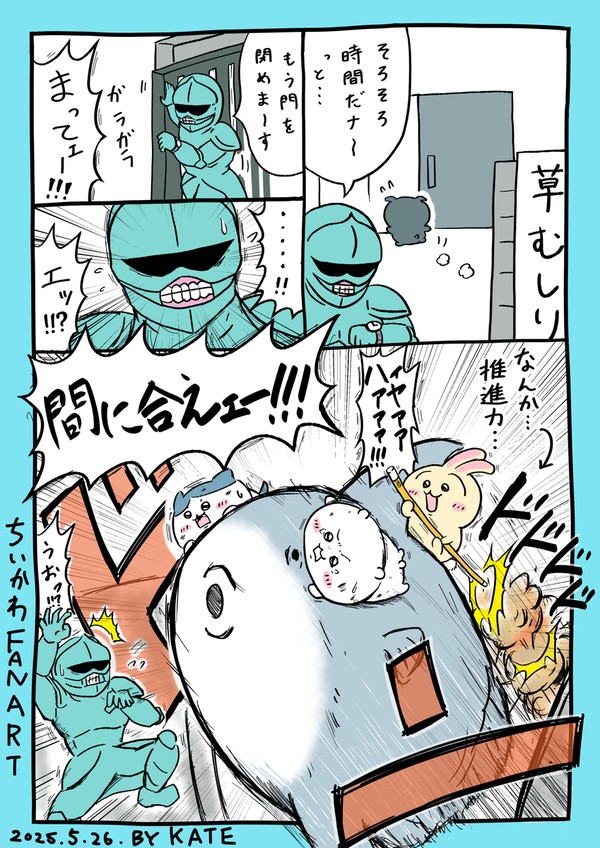 今度は大丈夫!!!