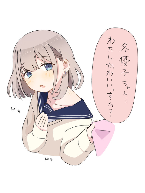 あさふゆ