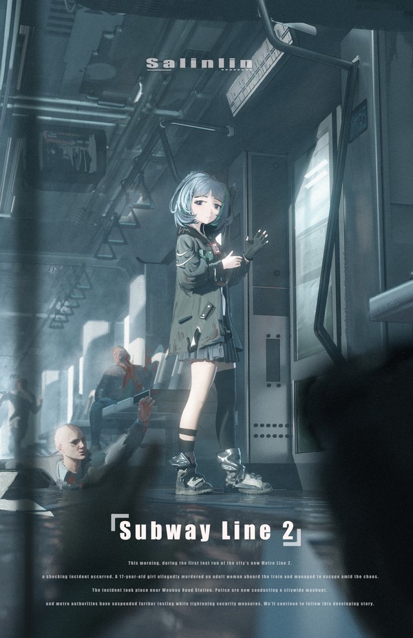 练习
