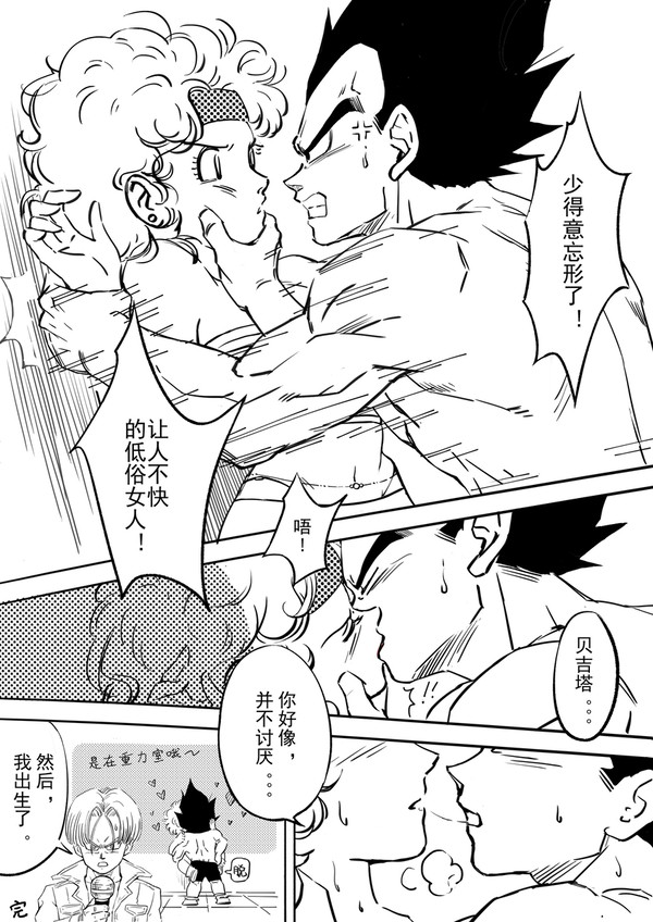 ある午後