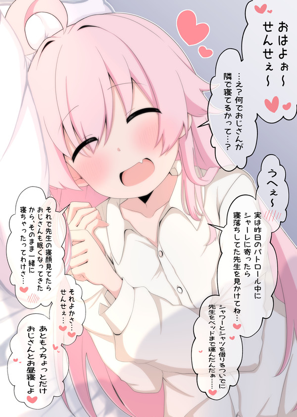 癒し（卑し）ホルス