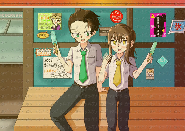 夏【※学パロ注意】