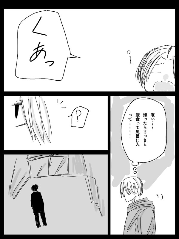 応えてはならない