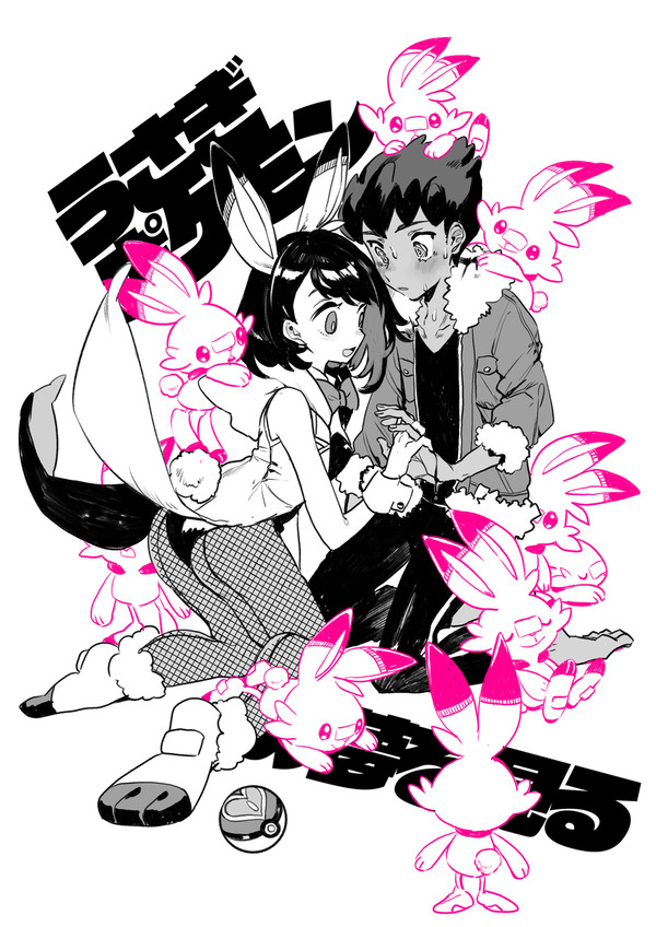 hpyuエロ詰め