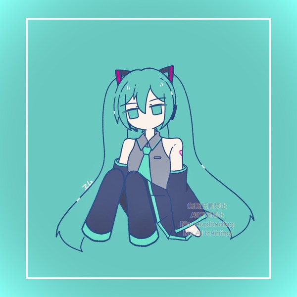 待ってて