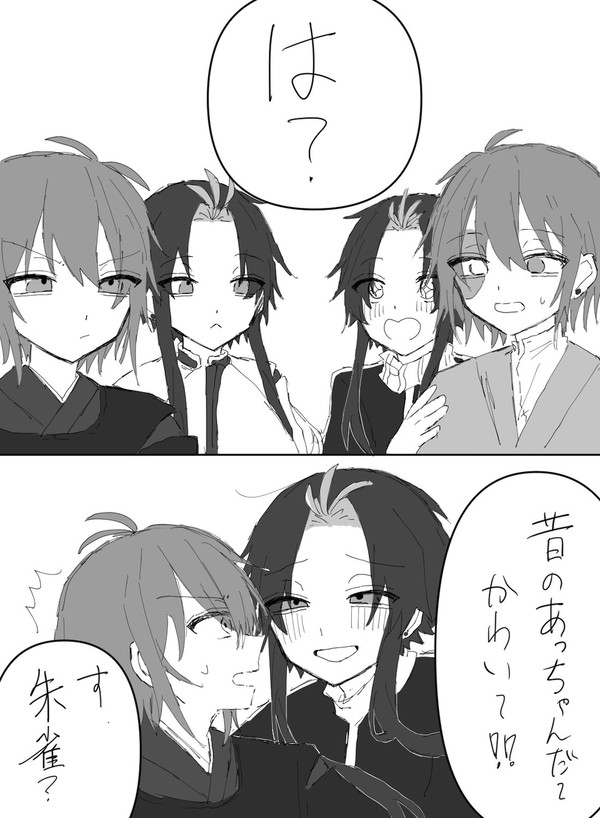 キスの日